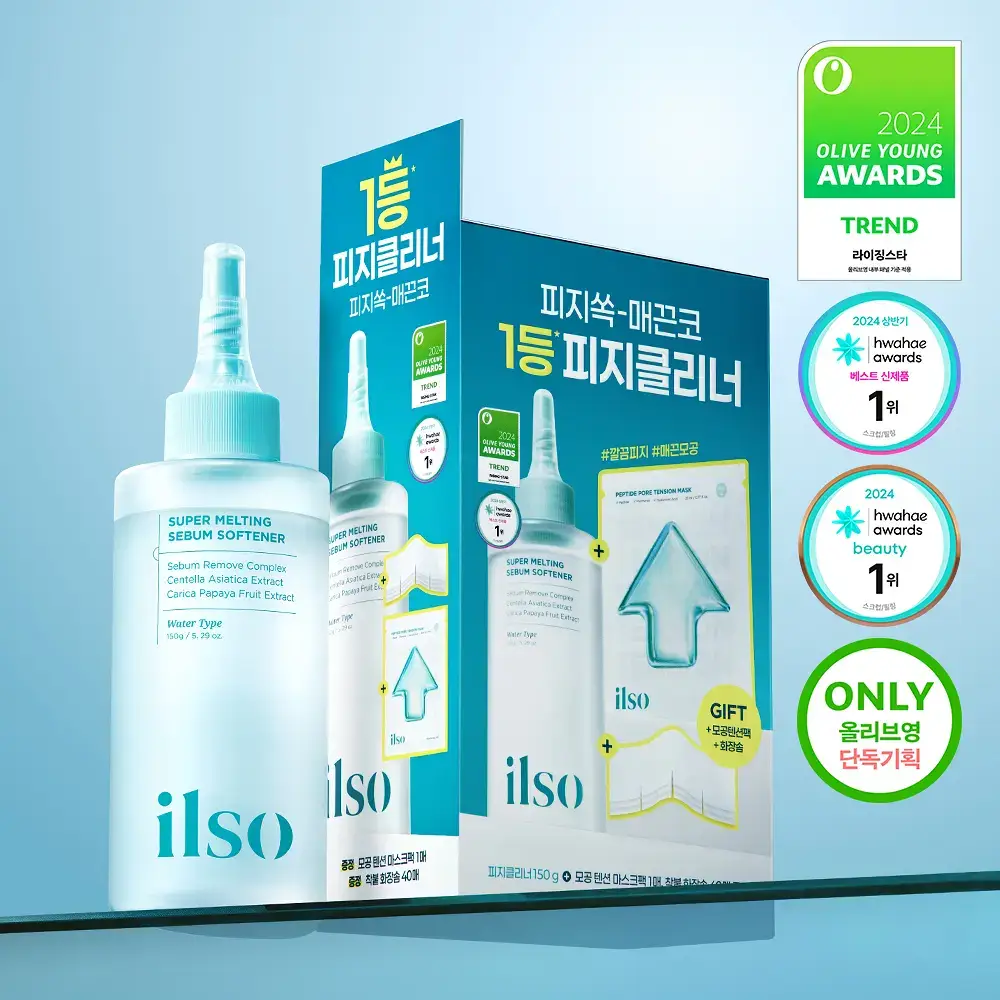[800만개판매/1등피지클리너] 일소 슈퍼 멜팅 세범 소프트너 150g 기획 (+착붙솜 40매+모공텐션마스크팩1매)